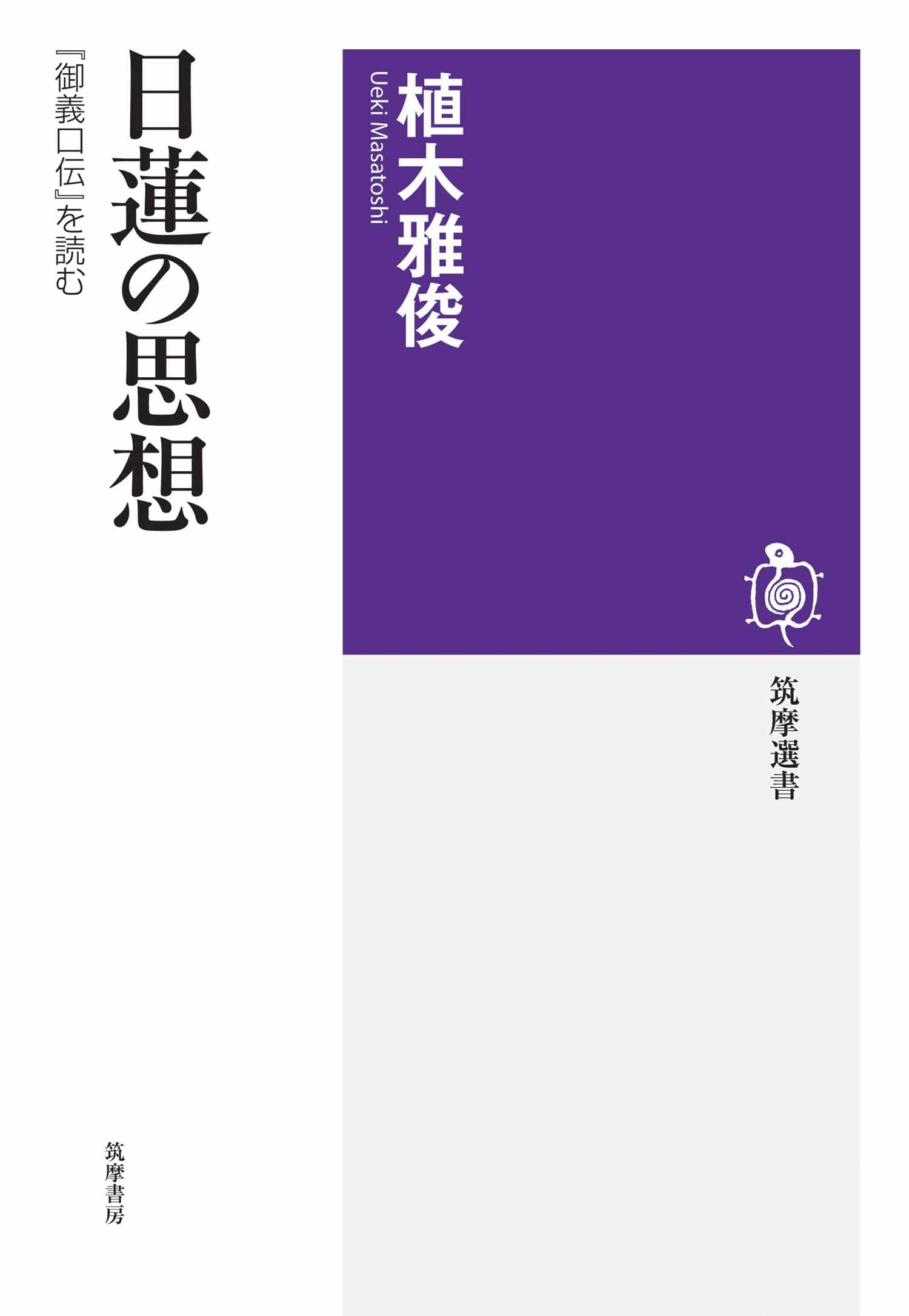 Amazon.co.jp: 植木 雅俊: 本、バイオグラフィー、最新アップデート